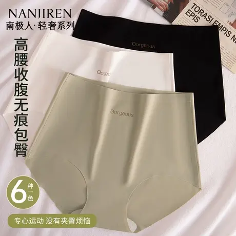 女士内裤2025夏季新款无痕高腰收腹提臀运动瑜伽健身女生三角短裤商品大图