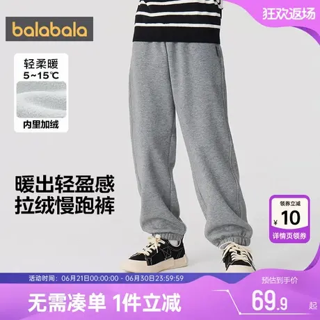 巴拉巴拉儿童裤子中大童加绒运动秋冬新款装反季男童女童休闲卫裤商品大图