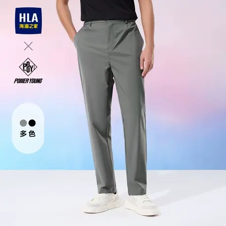 HLA/海澜之家POWER YOUNG系列休闲裤25春秋新时尚顺滑利落裤子男图片