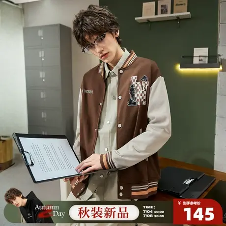 唐狮2026新款棒球服男春秋季外套休闲美式学院风宽松拼接夹克外套图片