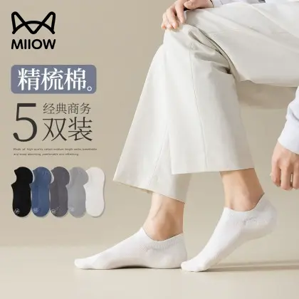猫人男士袜子男棉质短袜薄款男款透气网眼纯色隐形短筒商务船袜夏图片