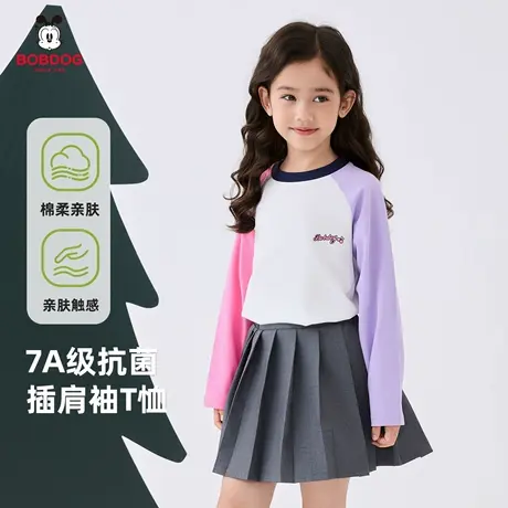 巴布豆儿童长袖t恤女童纯棉薄款中大童秋季衣服女孩儿童上衣SA图片