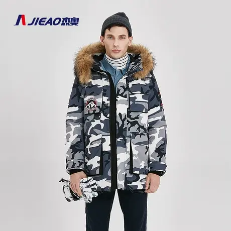 杰奥羽绒服男款加厚短款冬清仓冬帅气毛领工装服品牌外套7979601图片