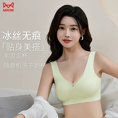 猫人无痕内衣女2025新款7A抗菌小胸聚拢显大不跑杯女士美背胸罩商品大图