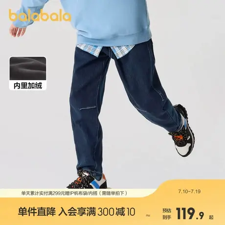 巴拉巴拉童装儿童裤子牛仔裤男童长裤女童冬加绒商品大图