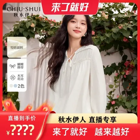 【来了就好】秋水伊人气质通勤雪纺衬衫V领打底衫上衣图片