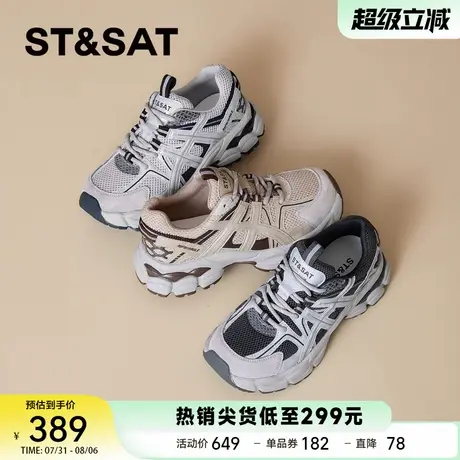 星期六厚底老爹鞋女2025夏季新款透气网面休闲运动鞋百搭增高女鞋商品大图