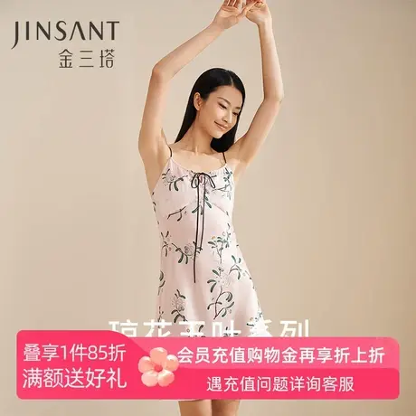 金三塔真丝印花吊带裙女秋冬新品系带显瘦100%桑蚕丝睡衣家居服商品大图