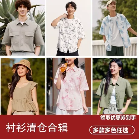 【清仓-情侣衬衫合集C】森马衬衫女落肩宽松短袖衬衣男慵懒舒服商品大图