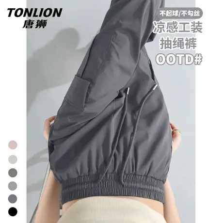 唐狮工装裤女2025春季新款速干两穿冲锋长裤胖mm宽松显瘦阔腿裤VB商品大图