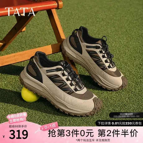 TATA他她厚底复古老爹鞋男鞋轻便休闲运动鞋2025春季新款MFZ01AM5商品大图