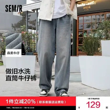 森柔牛仔|森马牛仔裤男复古港风宽松直筒裤2025夏季新款抽绳长裤商品大图