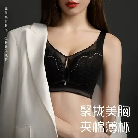 Shaply/莎莲妮大胸显小内衣女大码薄款透气蕾丝防走光收副乳文胸商品大图