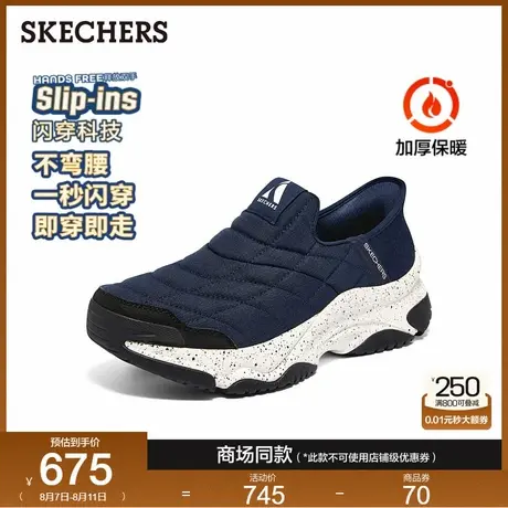 斯凯奇闪穿鞋|2025新款一脚蹬厚底低帮增高时尚百搭休闲运动男鞋商品大图
