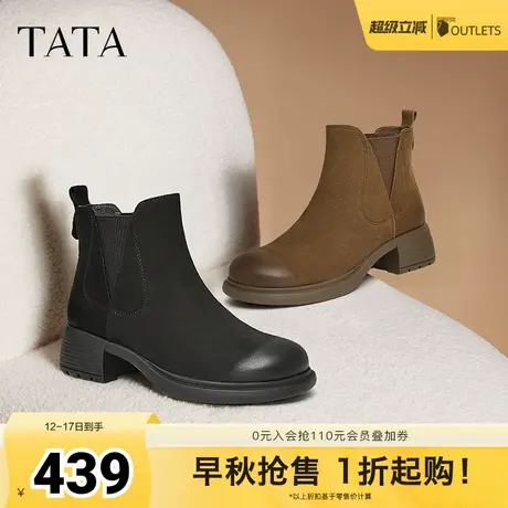 TATA他她粗跟通勤切尔西靴女鞋靴英伦羊皮时装短靴秋季7C842DD4商品大图