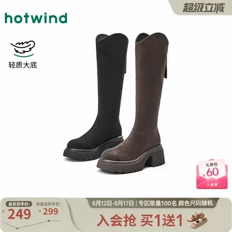 热风2025年冬季新款女士时尚休闲靴商品大图