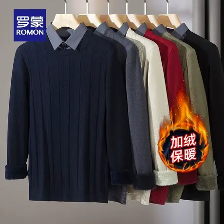 【加绒保暖】罗蒙男士假两件针织衫2025秋冬新款商务衬衫领毛线衣商品大图