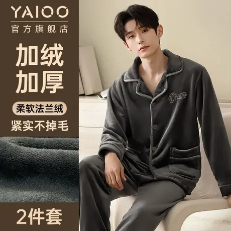雅鹿睡衣男士秋季珊瑚绒家居服加厚加绒冬天男款法兰绒家居服套装商品大图