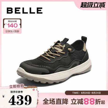 百丽网面透气休闲鞋男2025新款秋商场同款轻盈厚底运动鞋8VJ01CM5商品大图