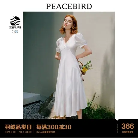 *太平鸟 2023年秋季新款设计感白色连衣裙法式优雅收腰重工长裙女图片