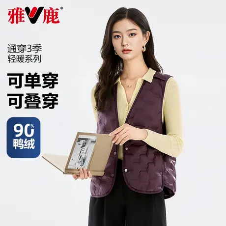 雅鹿女士短款V领羽绒马甲2025秋新款编织格设计休闲居家温柔外套商品大图