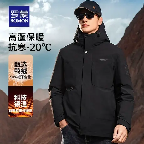 【石墨烯】罗蒙男士时尚休闲短款连帽羽绒服2025冬季新款保暖外套商品大图