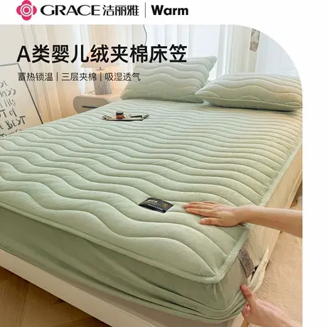 洁丽雅婴儿绒秋冬夹棉床笠床罩三件套家用席梦思床垫保护罩套隔脏商品大图
