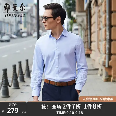 雅戈尔旗下CEO男士长袖衬衫秋季新款官方商务休闲上班衬衫男4656商品大图