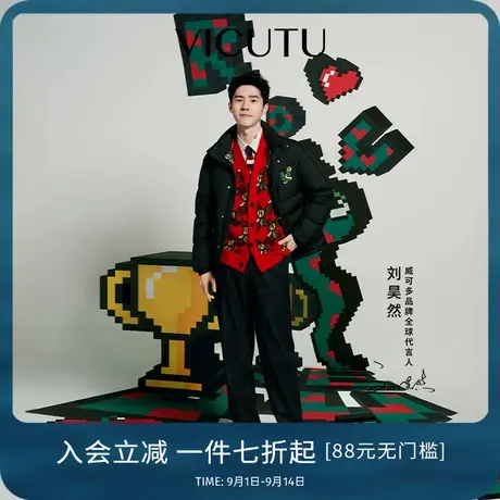 【VICUTU贪吃蛇】蛇年限定贪吃蛇系列毛衫 时尚潮流花纹开衫商品大图