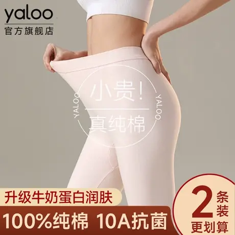 雅鹿女士保暖内衣纯棉抗菌秋裤薄款打底润肤线裤2025冬季发热新款商品大图