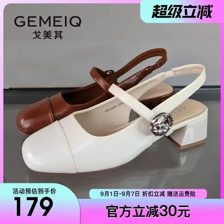 戈美其高跟鞋粗跟包头凉鞋女2025夏季新款外穿配裙子玛丽珍单鞋女图片
