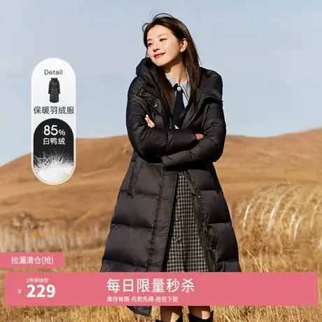 【奥莱断码清仓】秋水伊人黑色保暖羽绒服冬季女装设计感长款外套图片