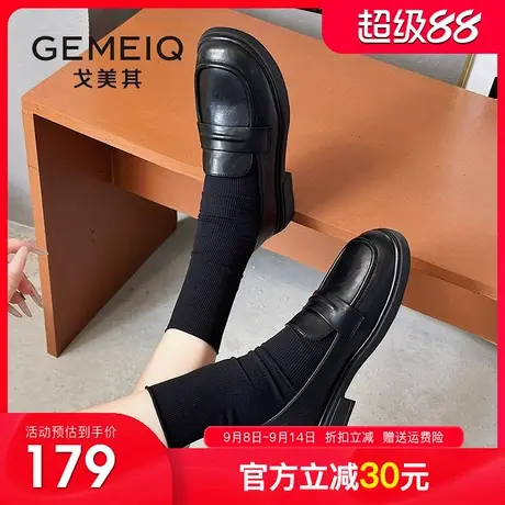 戈美其商场同款乐福鞋女英伦风2025秋季新款女鞋软底工作小皮鞋女图片