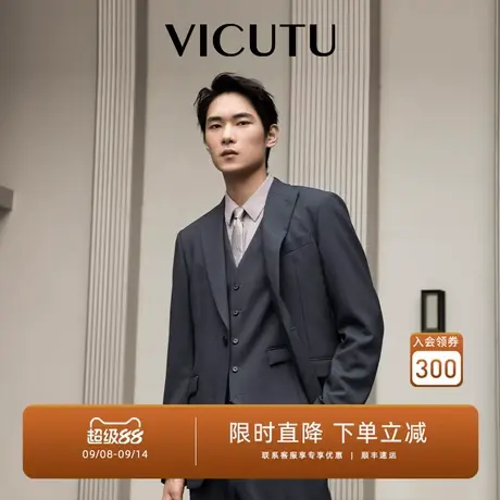 VICUTU威可多西服上衣男纯羊毛灰色商务休闲百搭修身西装外套商品大图