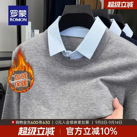 【加绒保暖】罗蒙男士翻领长袖针织衫2025冬季时尚简约假两件毛衣商品大图