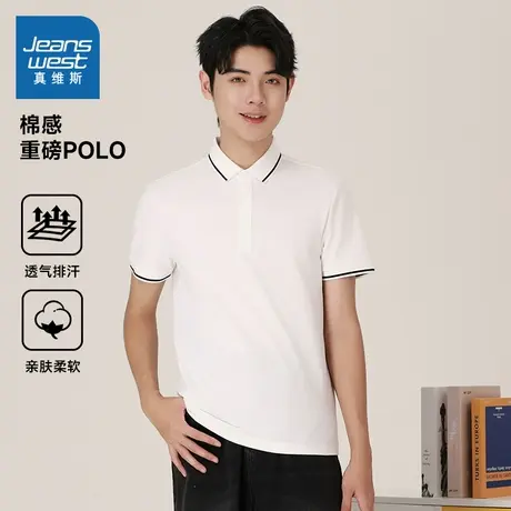 LBE真维斯男装2025秋季新款 潮牌时尚男士纯色百搭短袖POLO衫商品大图