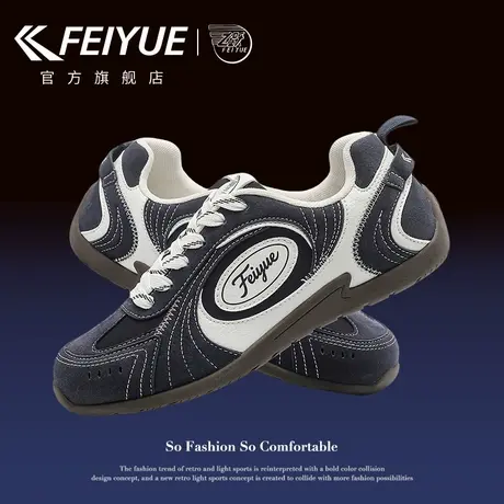 feiyue/飞跃女鞋运动赛车鞋女2025秋冬新款百搭休闲复古德训鞋子商品大图