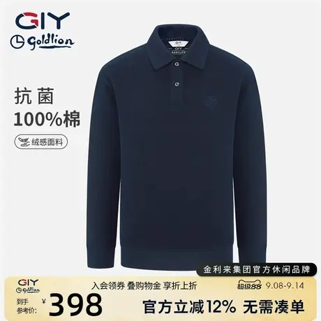 金利来GY时尚休闲长袖POLO领情侣款卫衣秋冬季新款男女同款打底衫商品大图