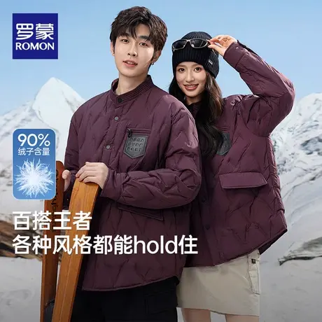 罗蒙轻薄羽绒服男2025冬季新款男女同款短款立领轻暖鸭绒衬衫外套图片