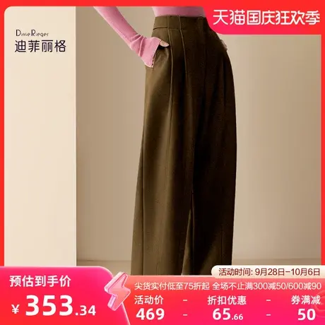 迪菲丽格秋冬女装显瘦茧型镰刀裤2023新款欧版高腰时尚九分阔腿裤图片