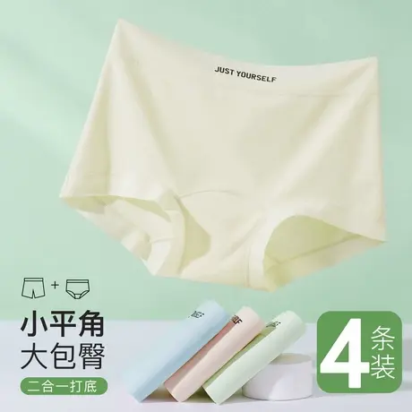 梦芭蒂女士平角内裤女无痕中腰轻收腹透气不勒肉肉100%纯棉裆裤头商品大图