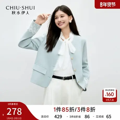 秋水伊人甜酷风浪漫小香风外套2026年春季新款蕾丝花边简约短上衣图片