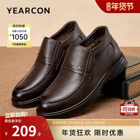 意尔康男鞋2025冬季男士真皮加绒加厚保暖高帮皮鞋中老年爸爸棉鞋图片