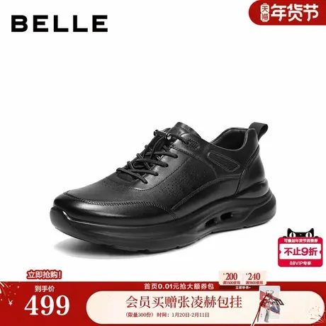 百丽男鞋厚底商务运动鞋男士26春商场款真牛皮休闲健步鞋8YP01AM6商品大图