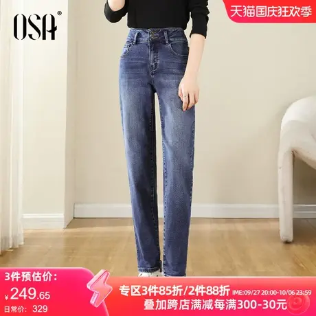OSA欧莎高腰直筒磨毛牛仔裤女秋冬季2023年新款显瘦法棍烟管裤子商品大图