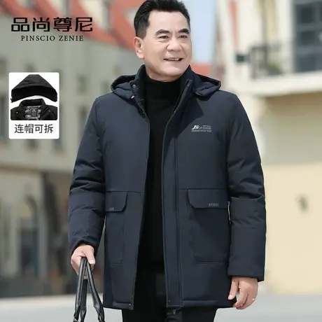 爸爸羽绒棉服冬装加厚大口袋工装脱卸帽保暖棉衣外套中老年人男装商品大图