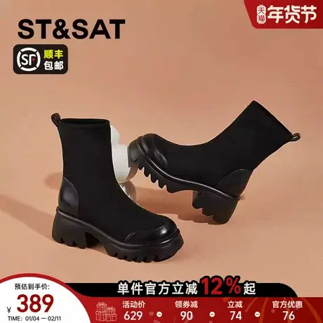 星期六厚底袜靴女新款秋冬单靴爆款弹力瘦瘦靴高跟马丁靴棕色短靴商品大图