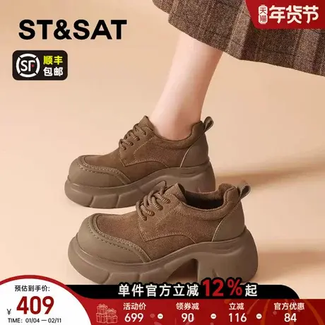 星期六英伦风小皮鞋女款2025新款秋冬加绒高跟乐福鞋复古勃肯单鞋图片