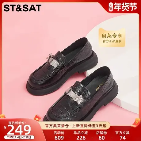 星期六时尚格纹乐福鞋秋季新款一脚蹬花瓣装饰女鞋SS33111197商品大图