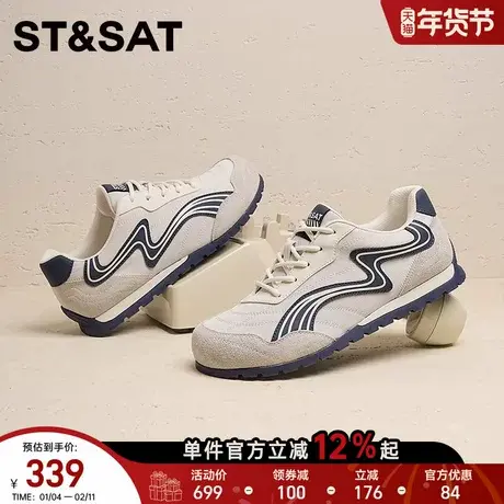 星期六2026新款春季德训鞋男鞋白色时尚休闲百搭阿甘鞋舒适运动鞋商品大图